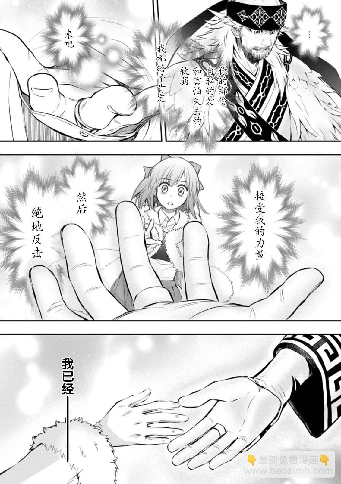 第31话15