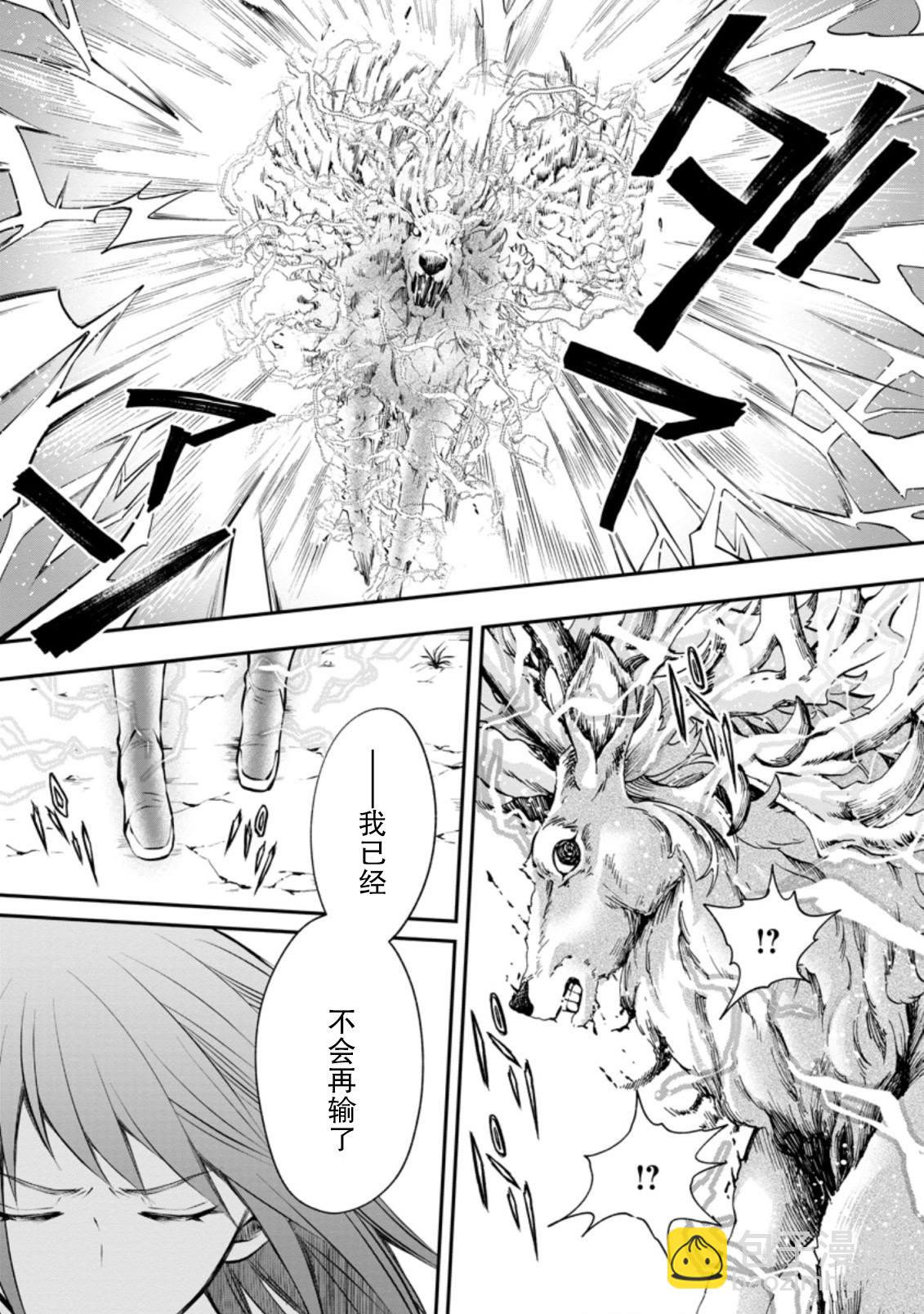 第31话16