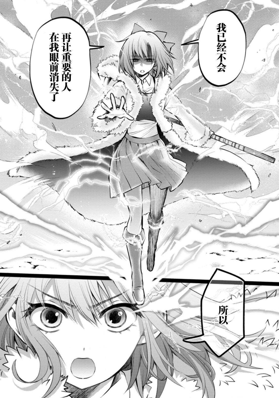 第31话17