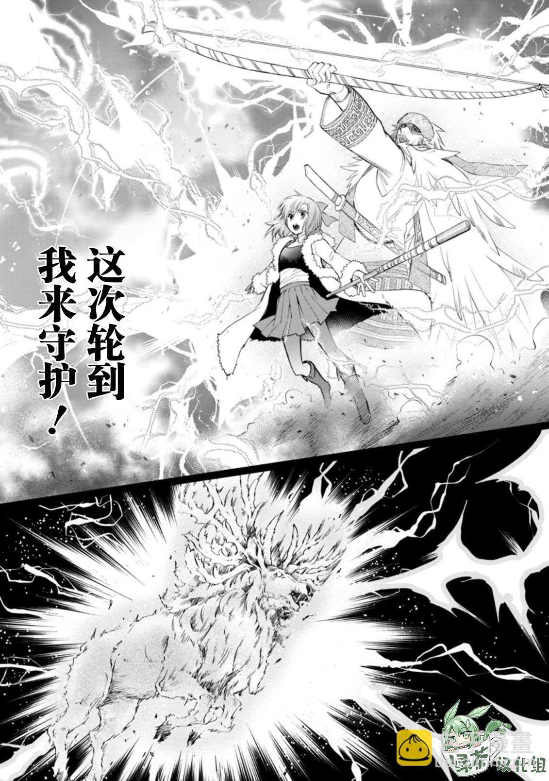 第31话18