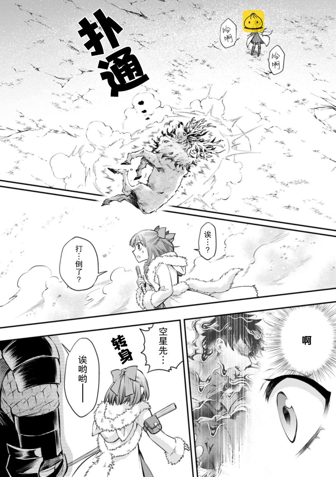 第31话19