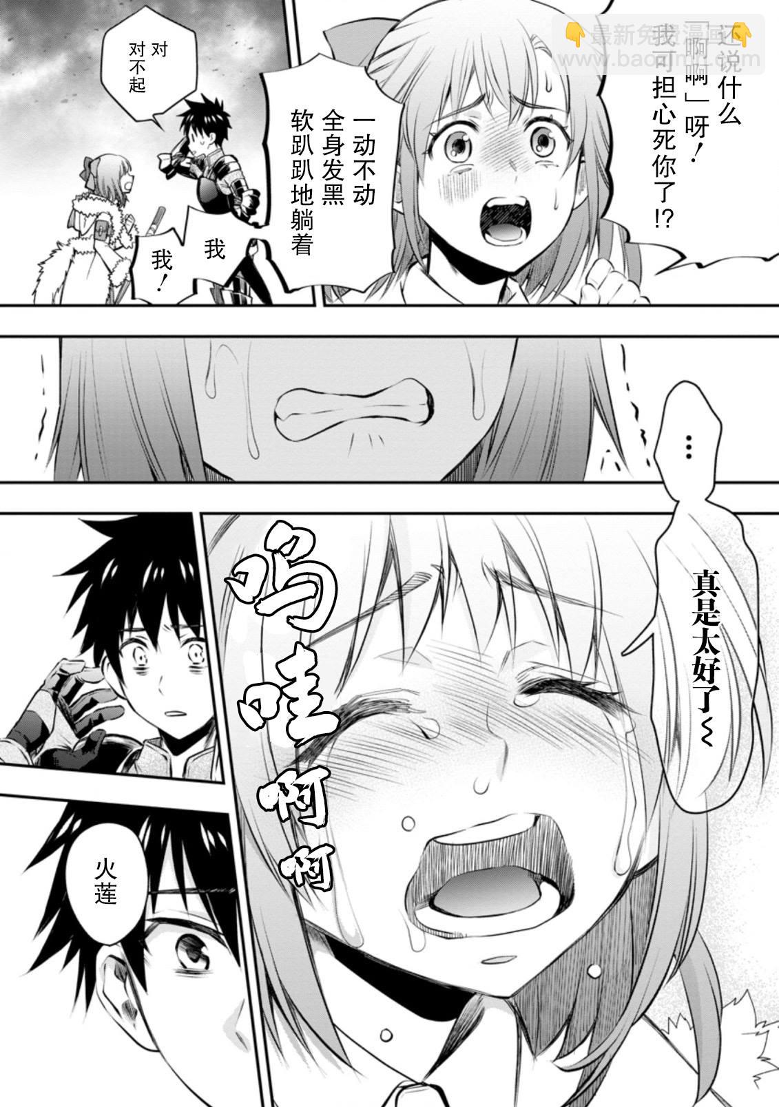 第31话21