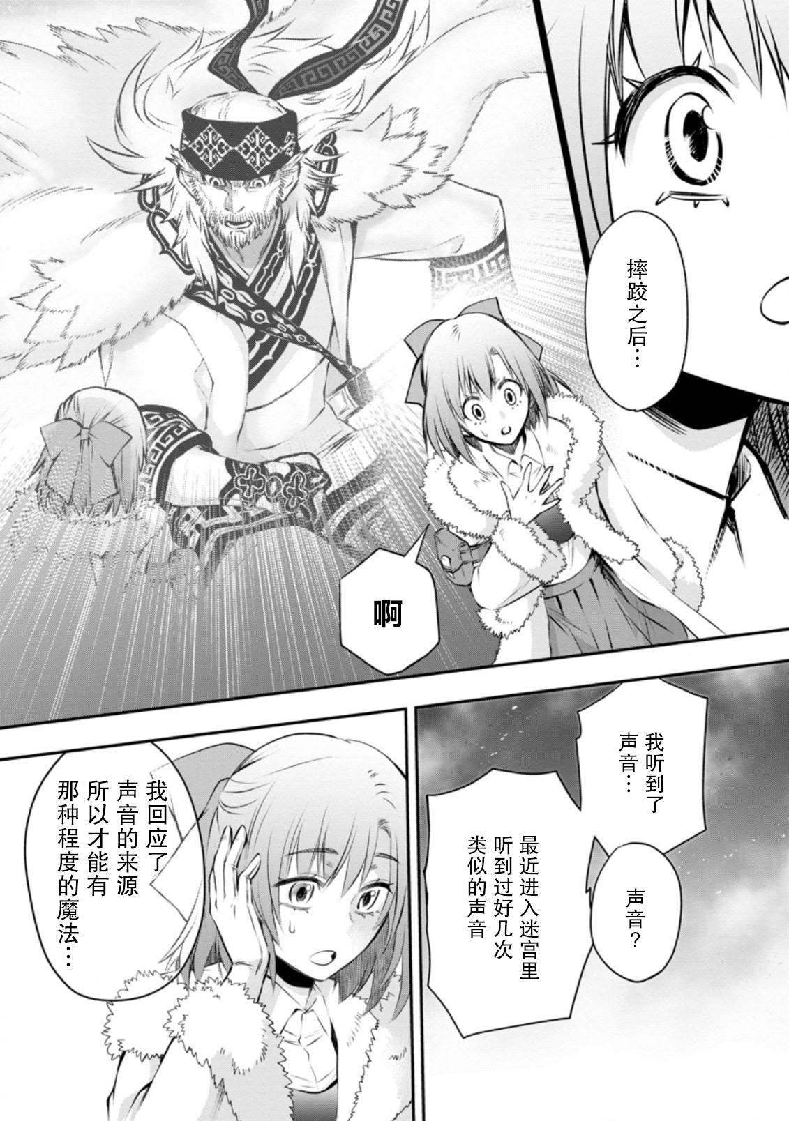 第31话24