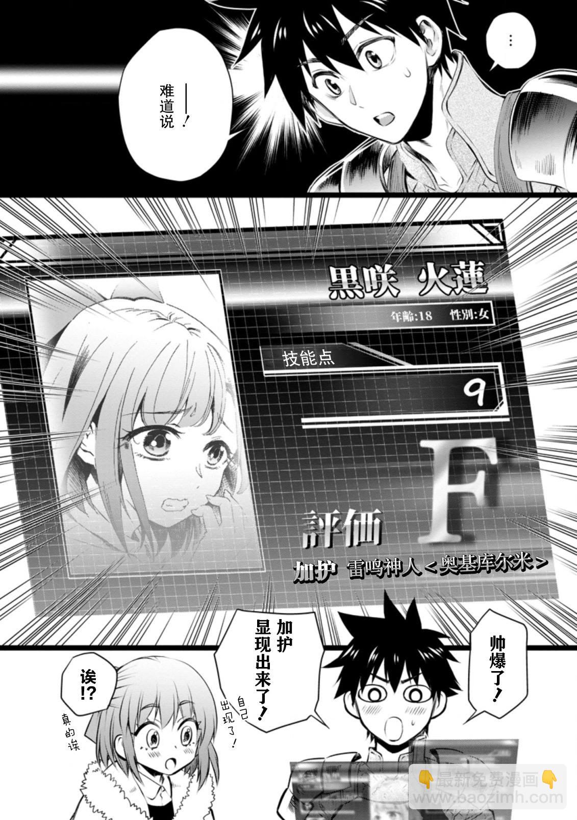 第31话25