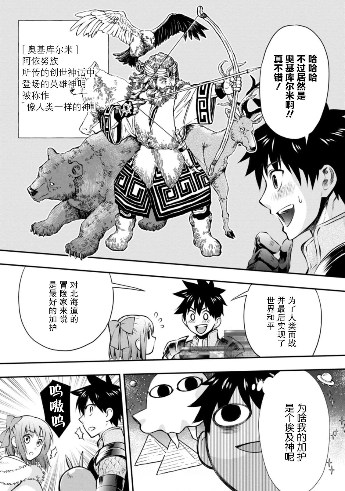 第31话26