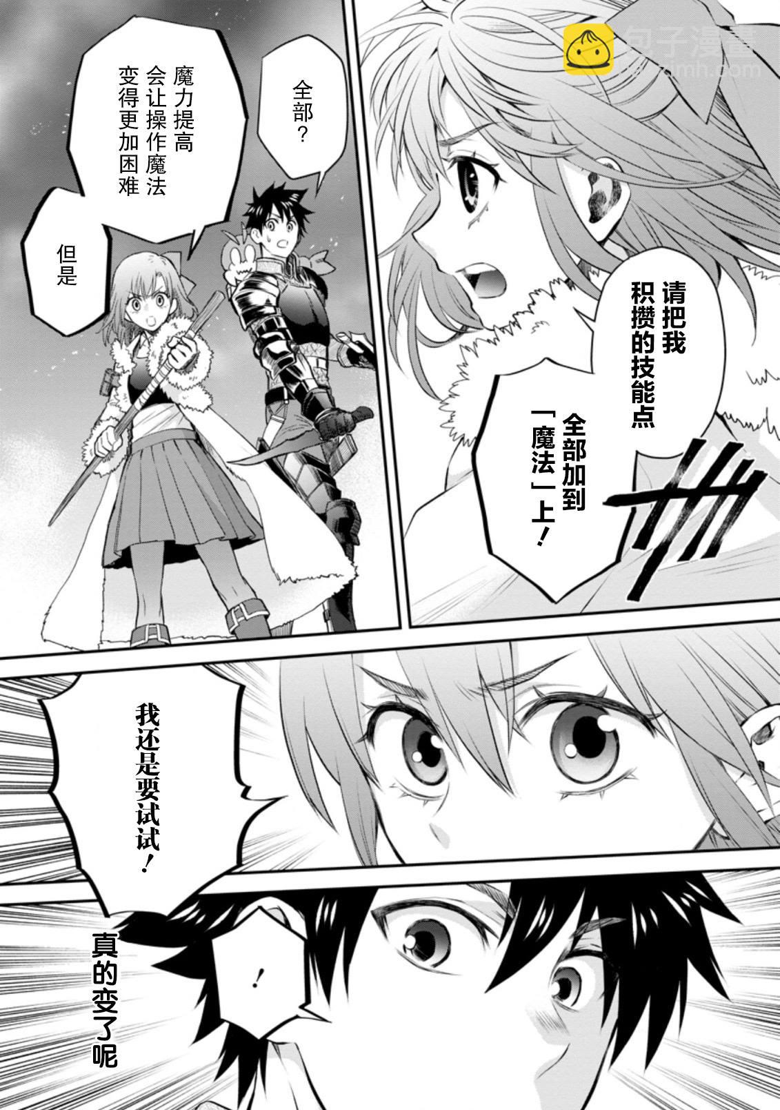第31话28