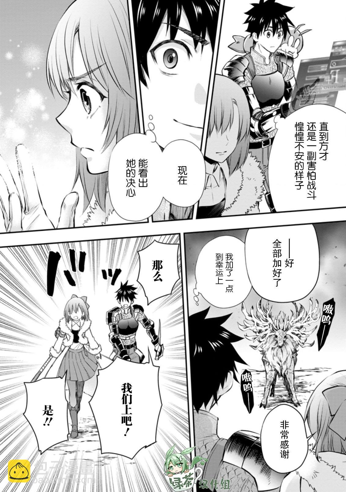 第31话29