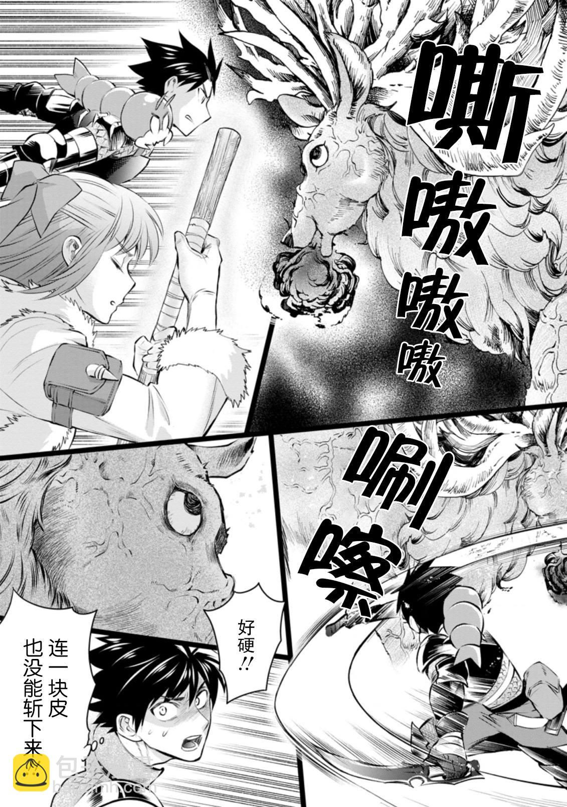 第31话30