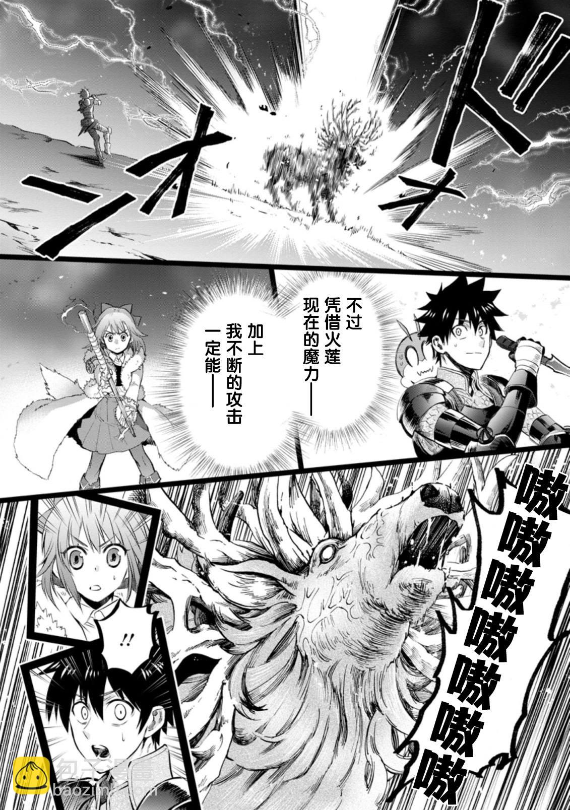 第31话31