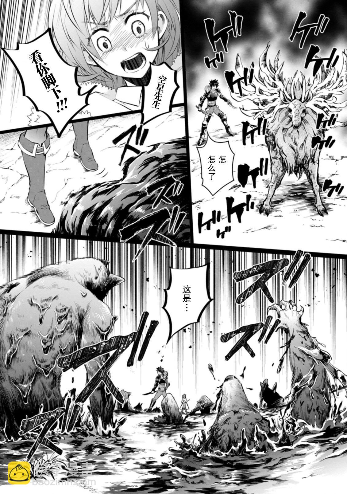 第31话32