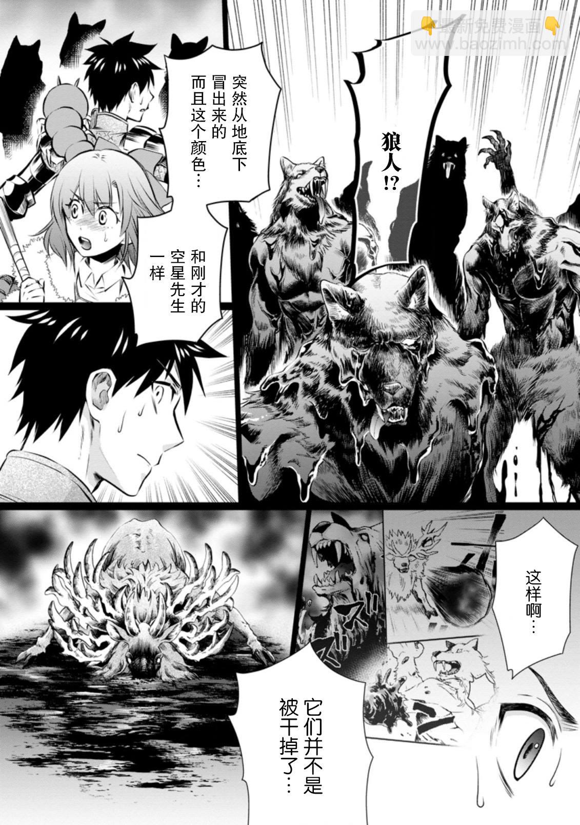 第31话33