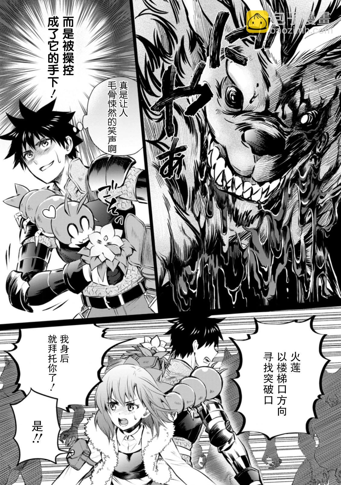 第31话34