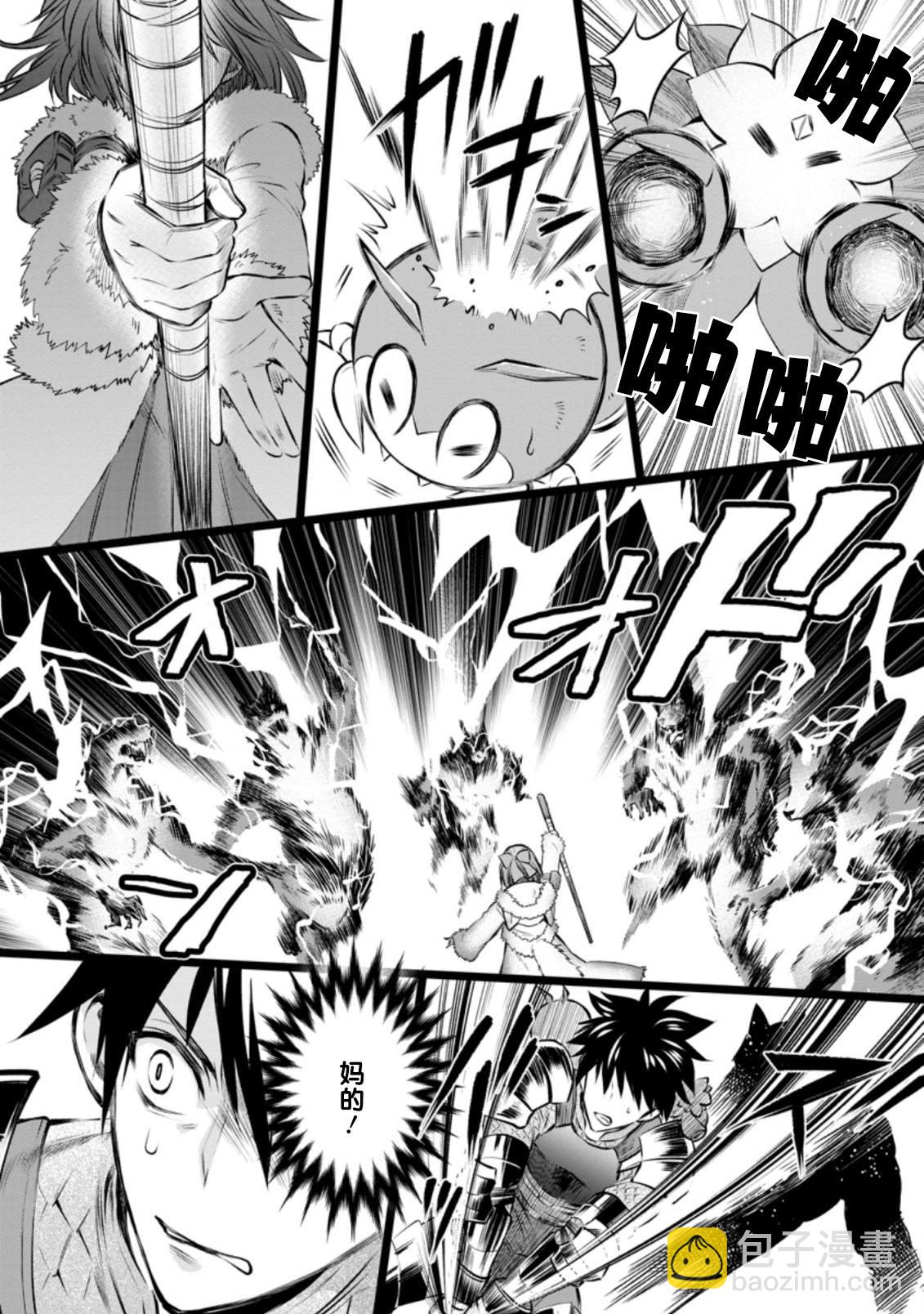 第31话35