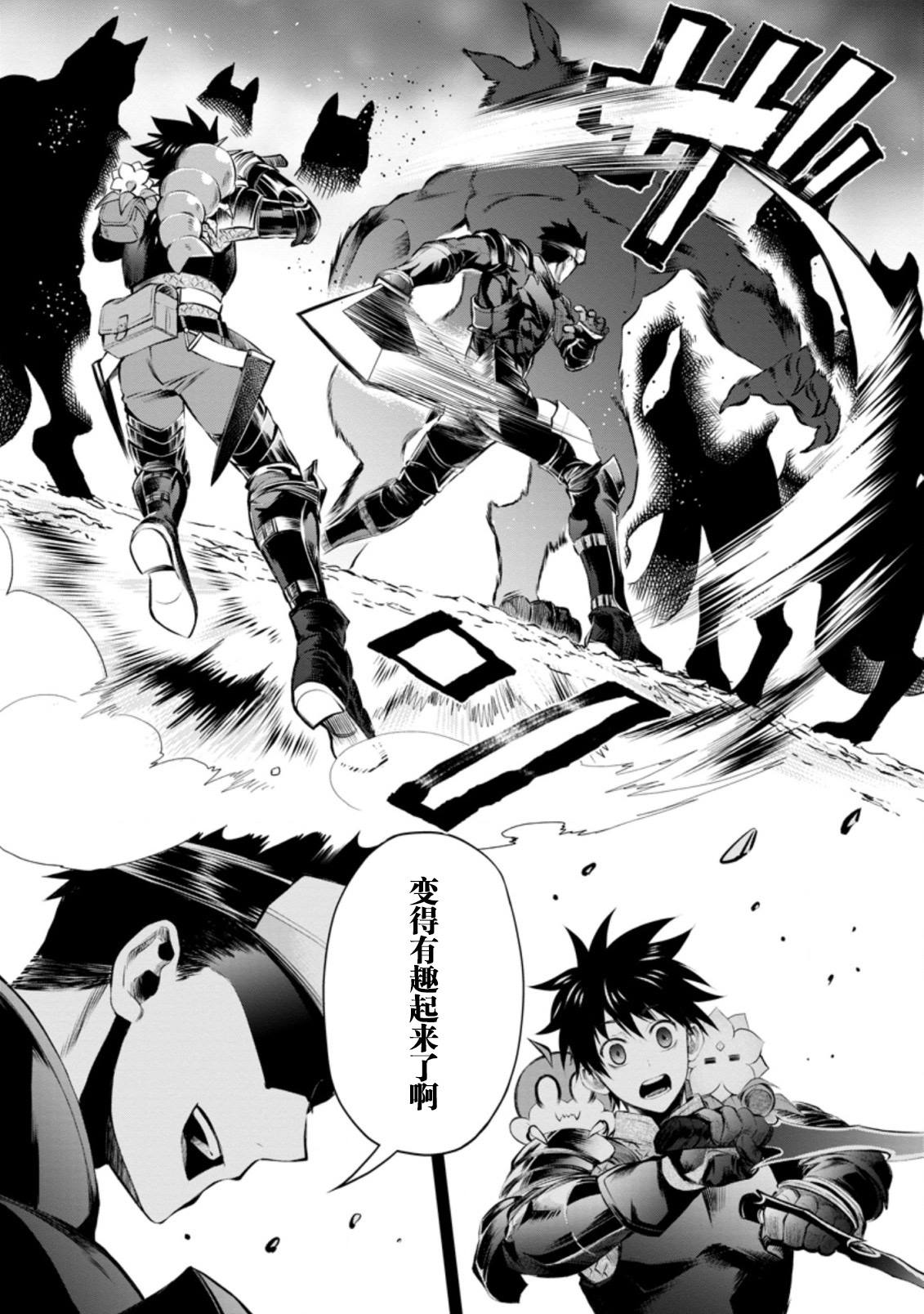 第31话38