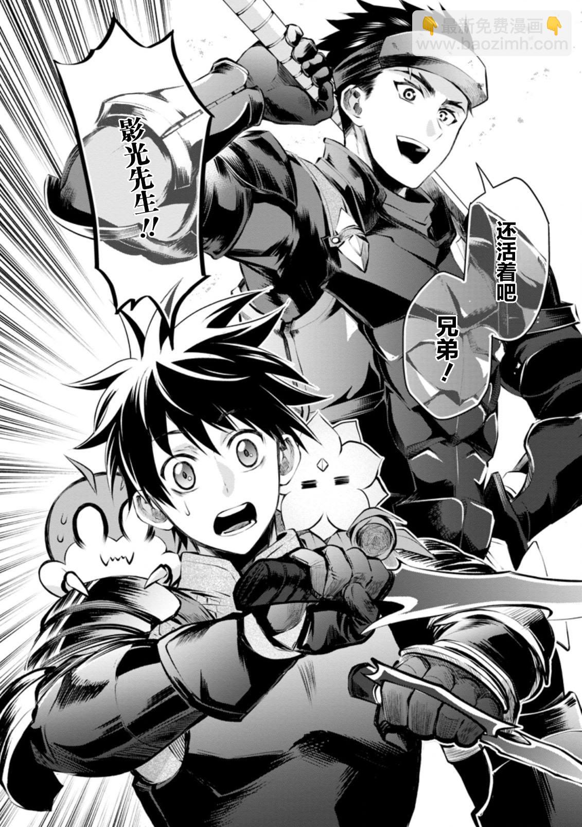 第31话39