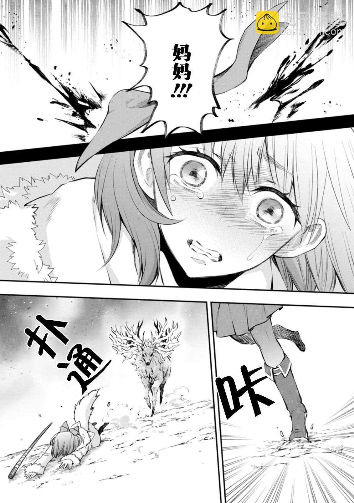 第31话9