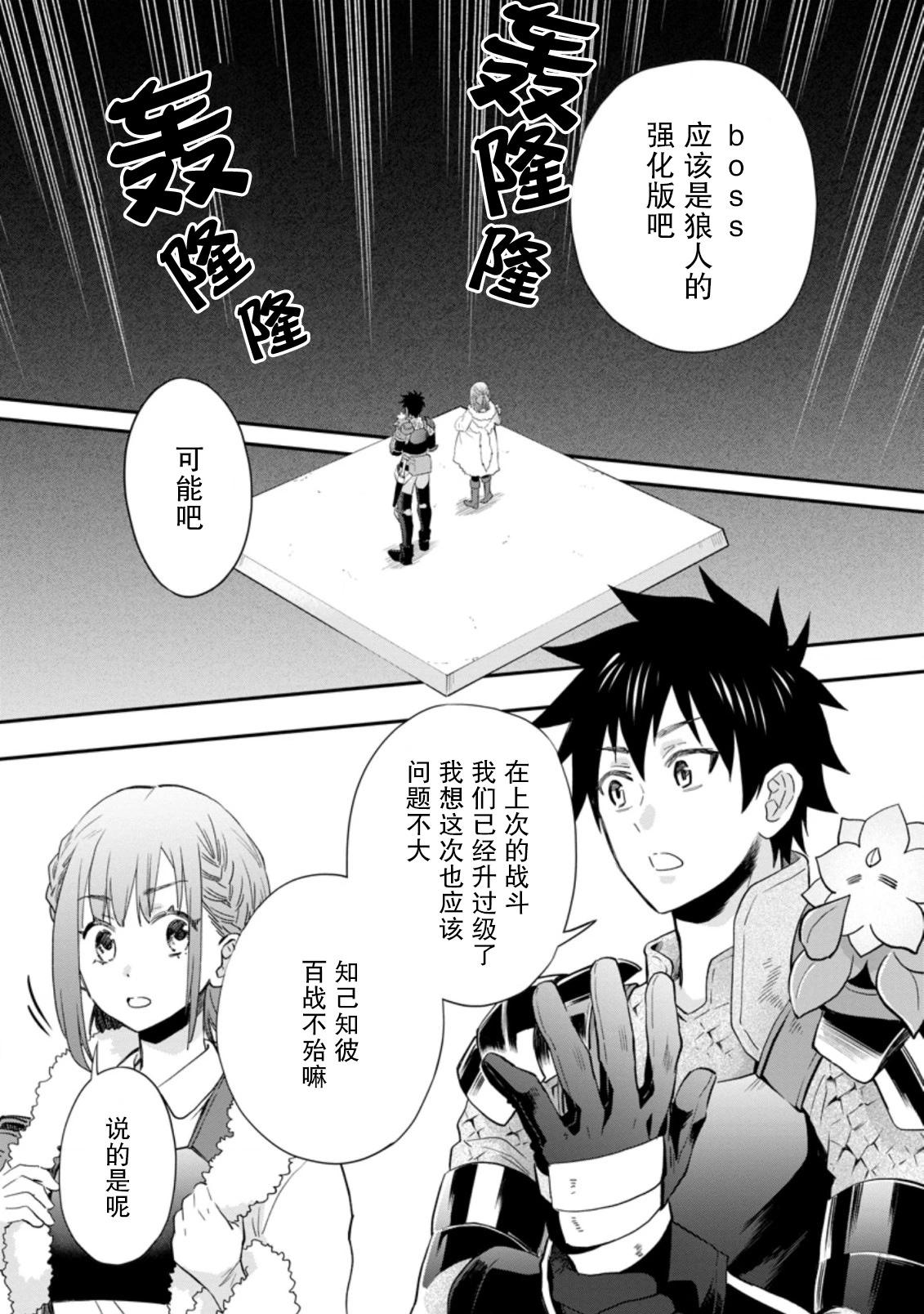 第34话0
