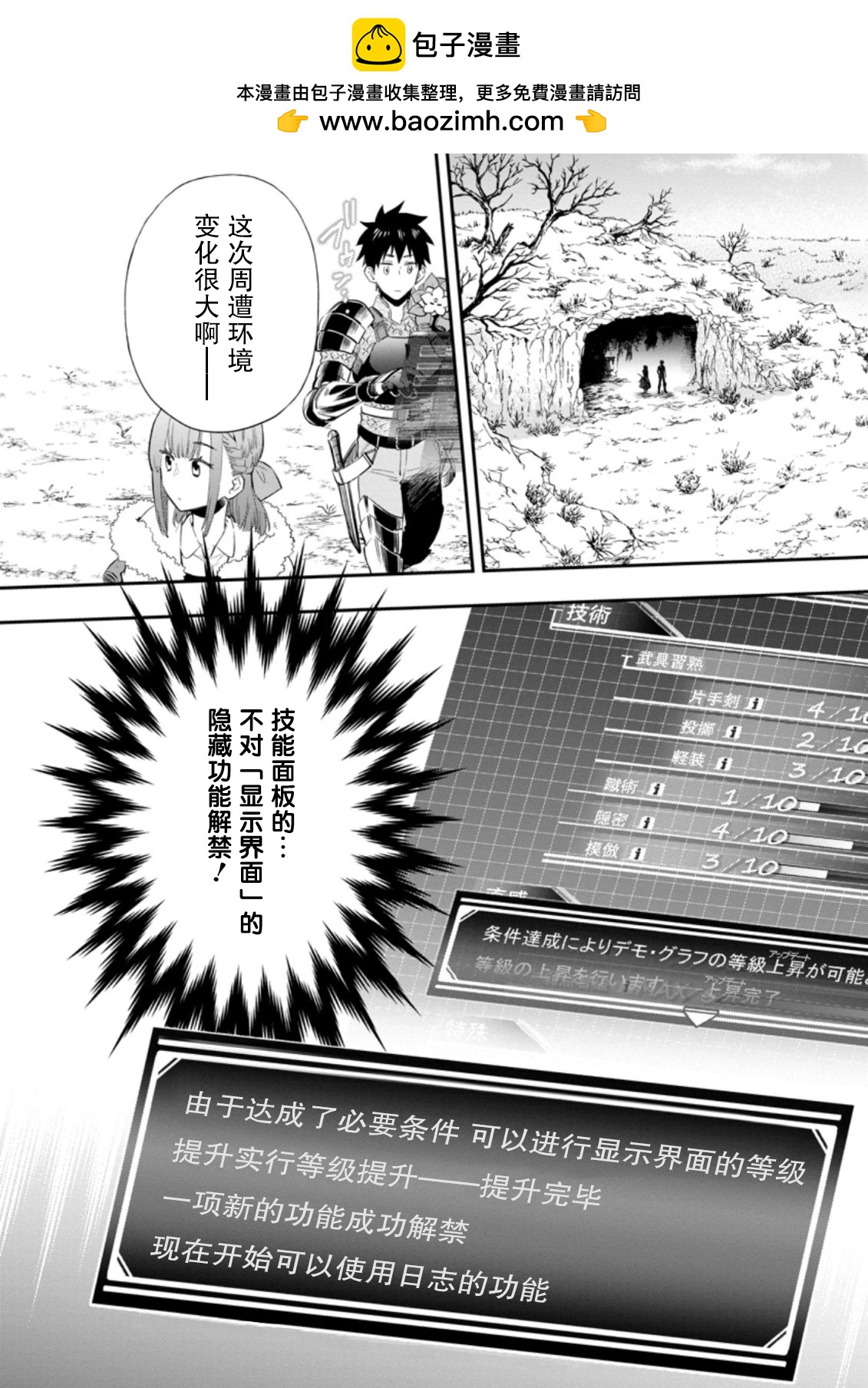 第34话1