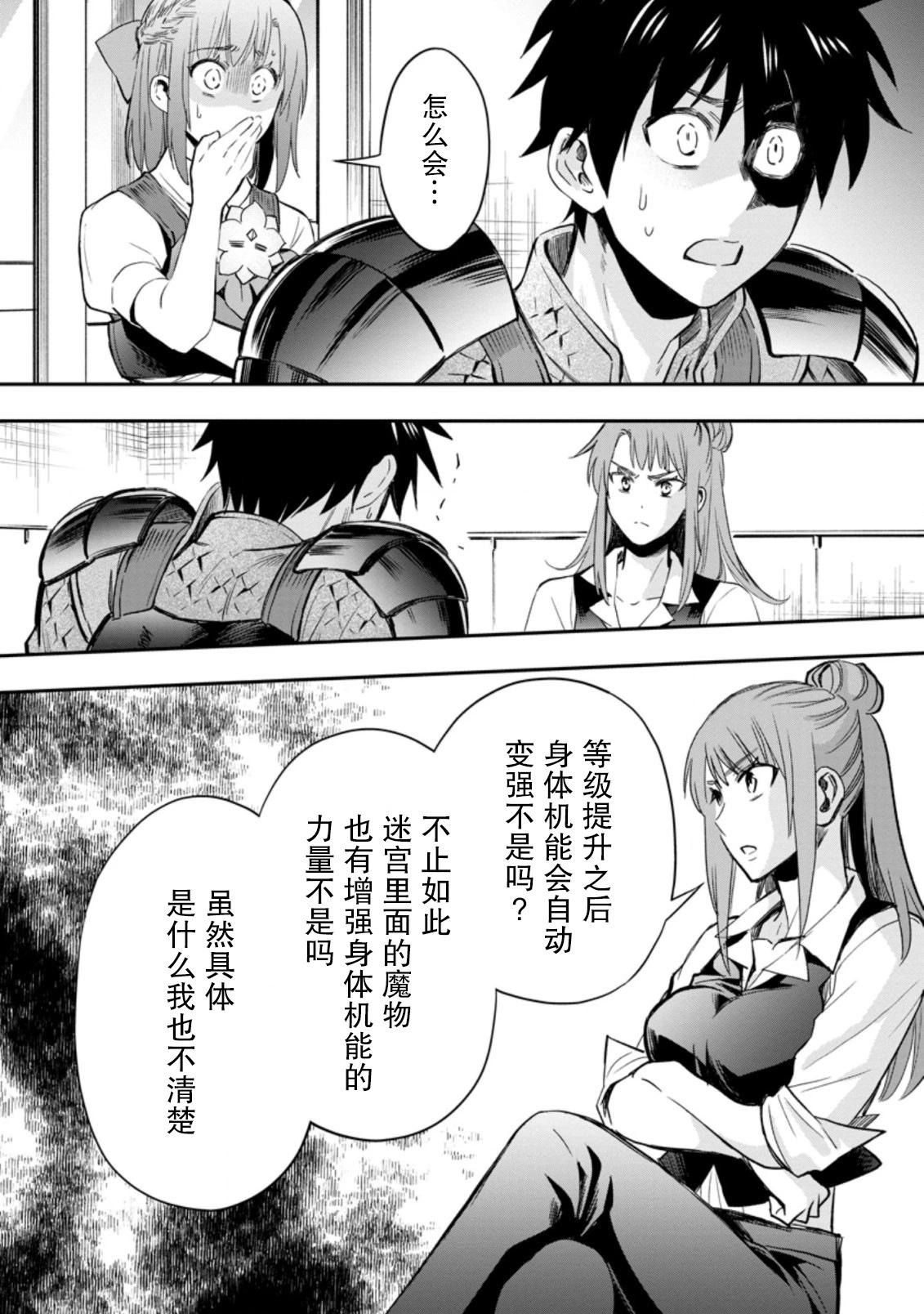 第34话15