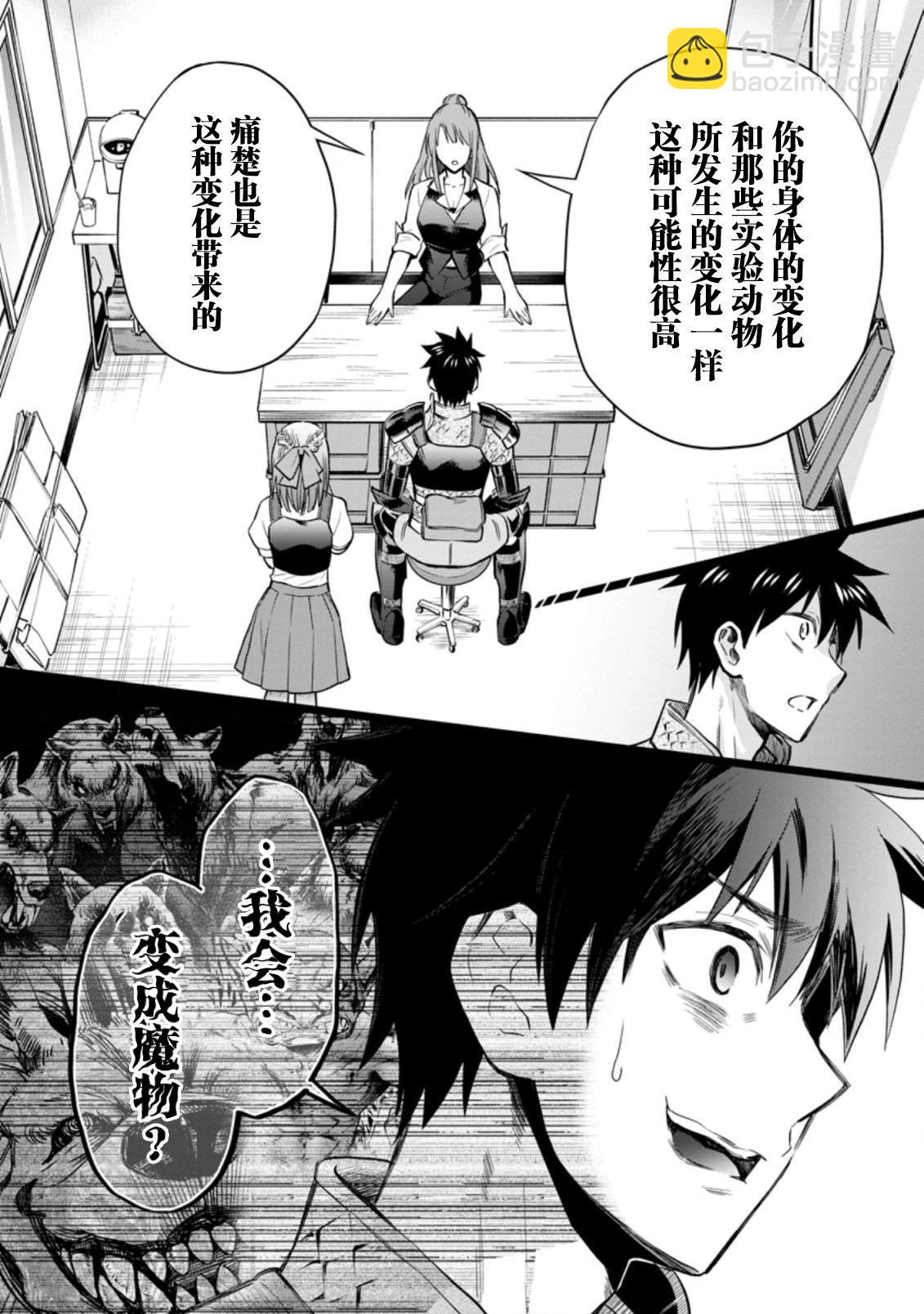 第34话17
