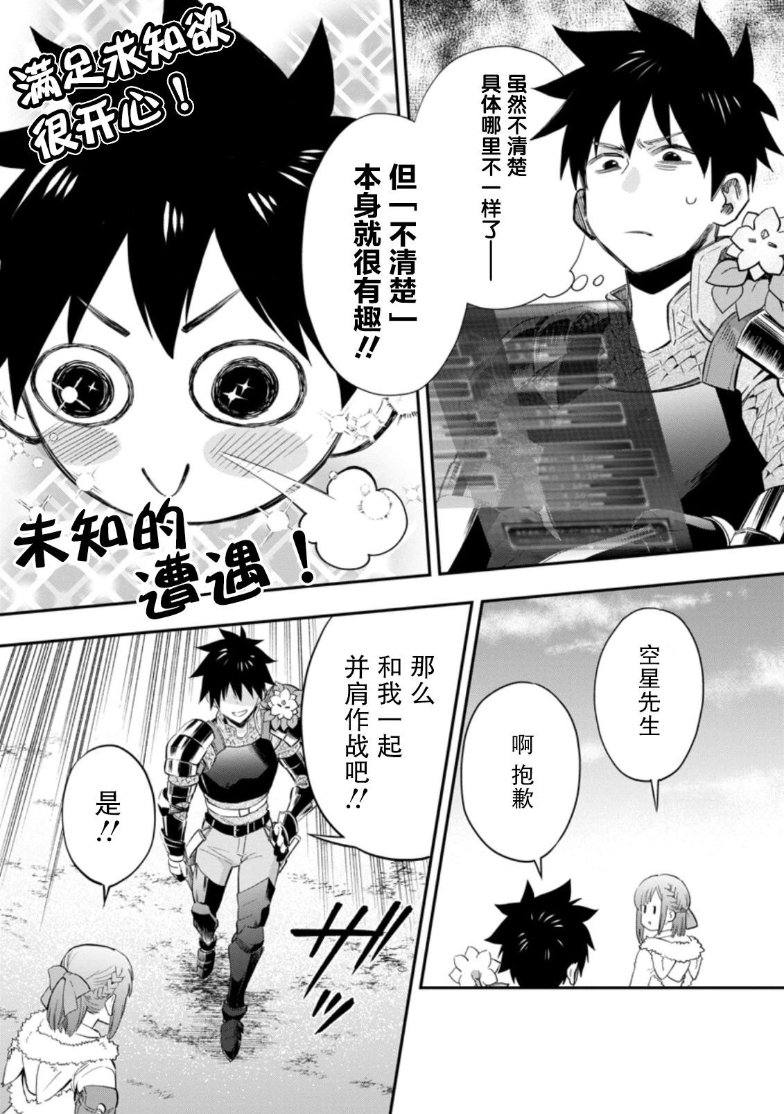 第34话2