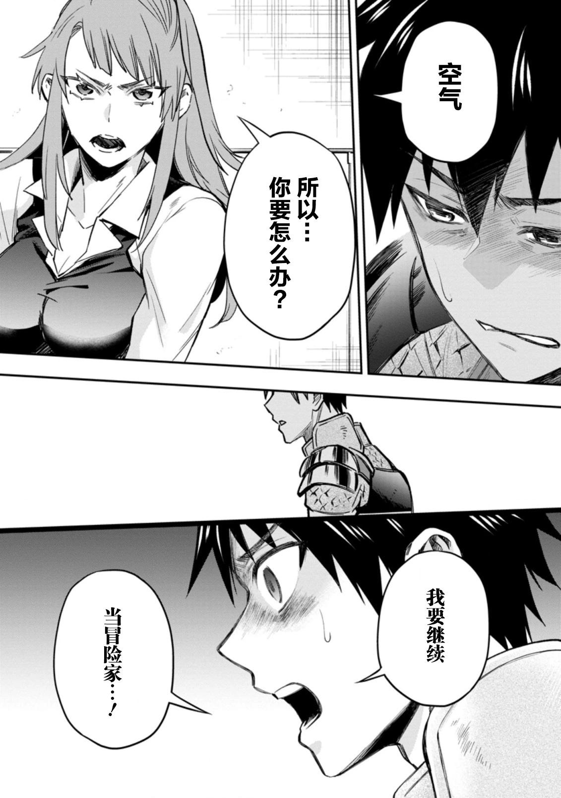 第34话20