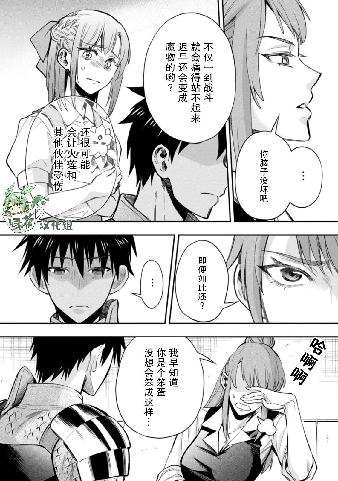 第34话21