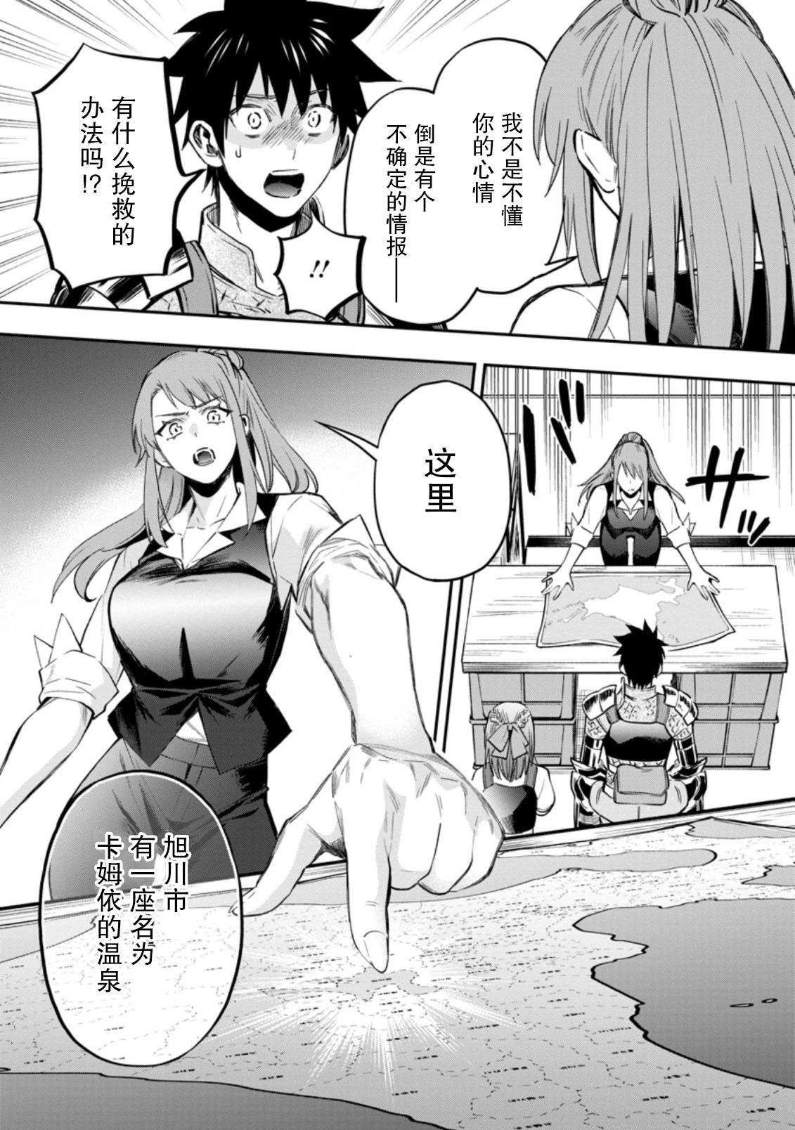 第34话22