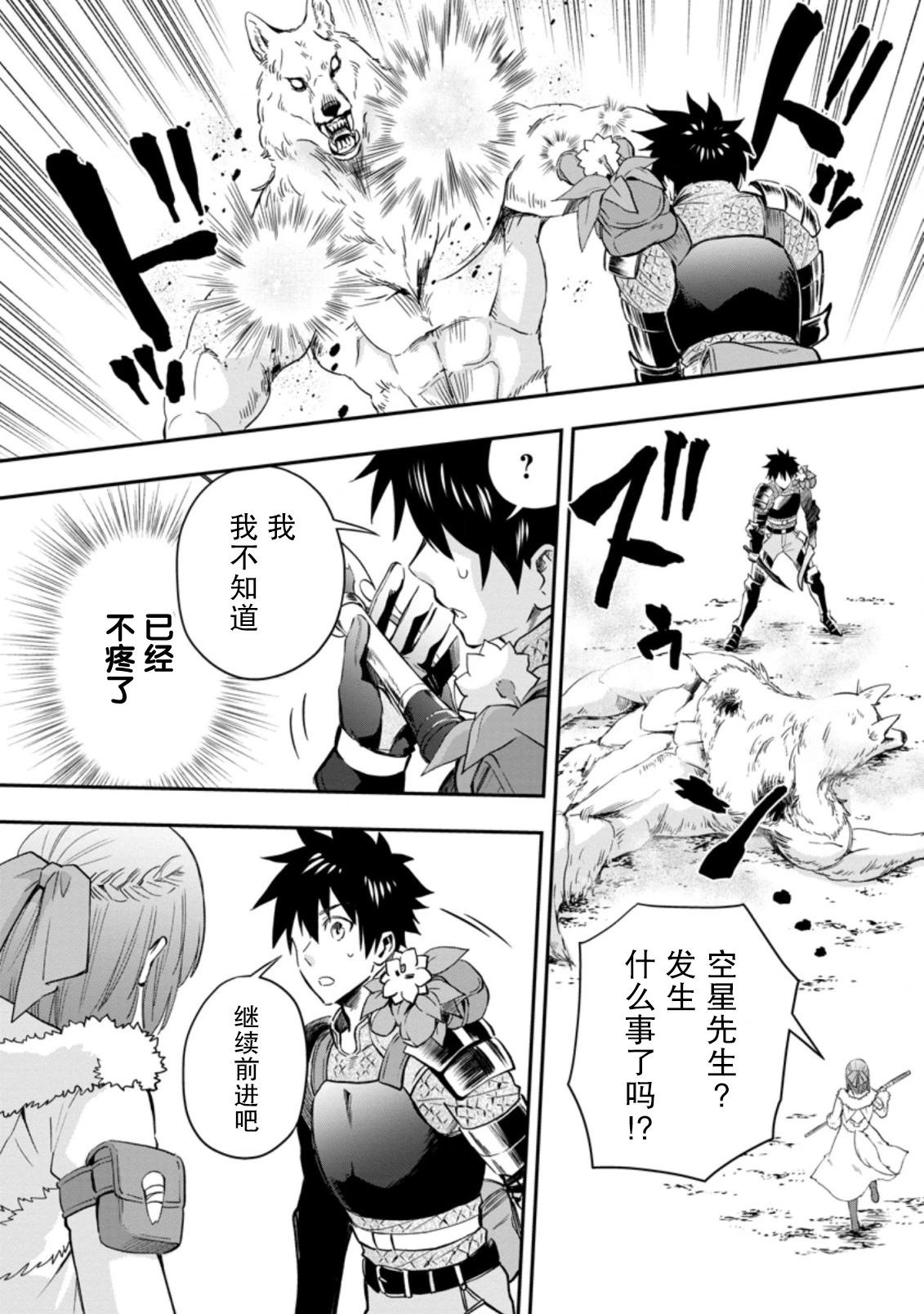 第34话5