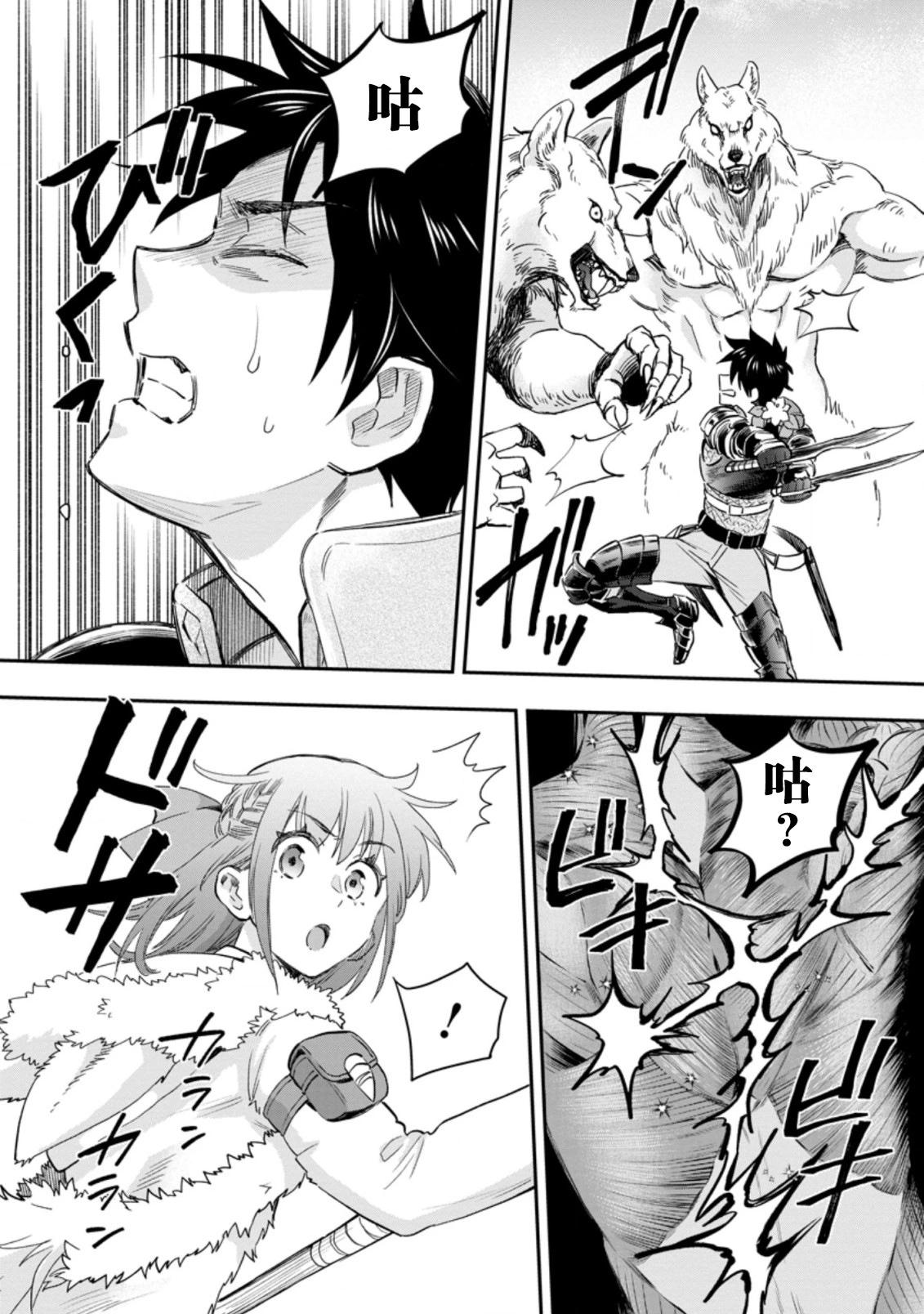第34话6