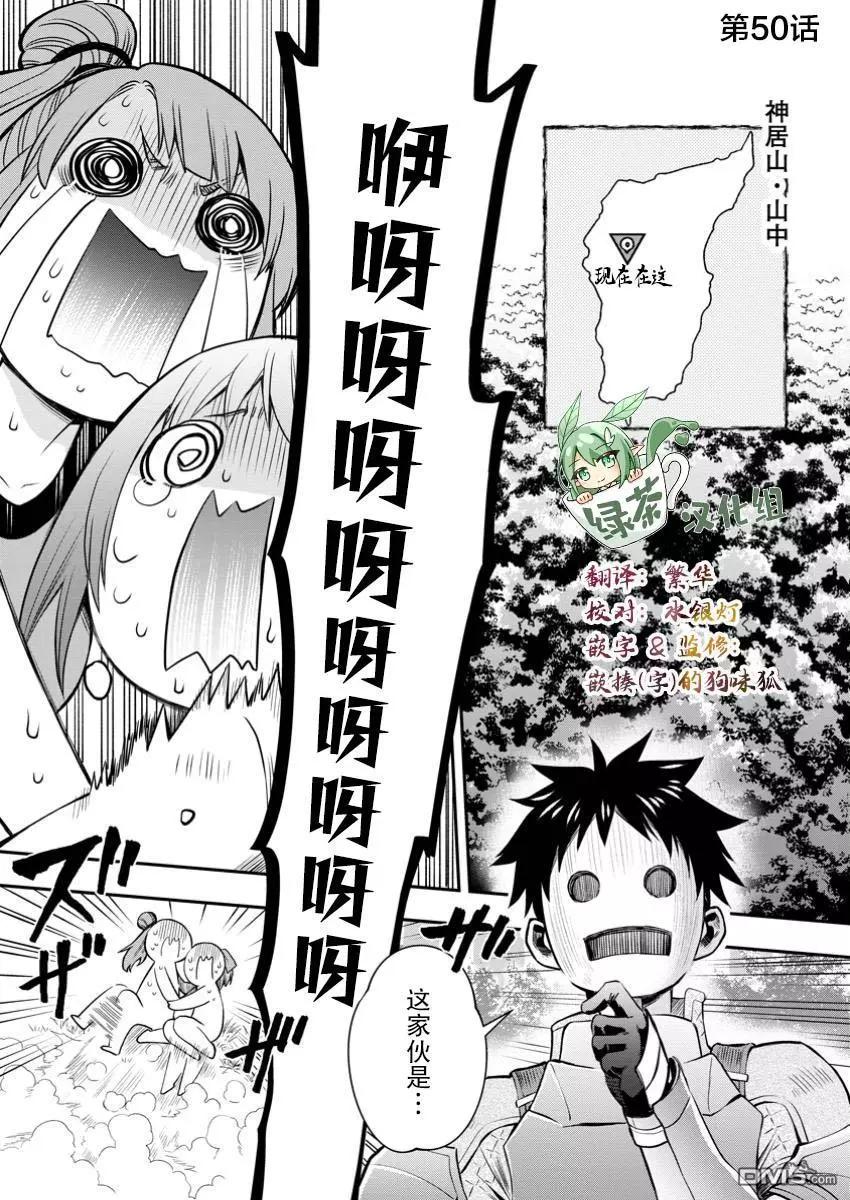 第50话0