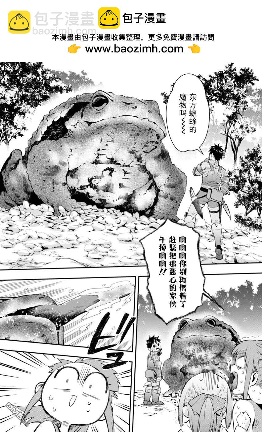 第50话1