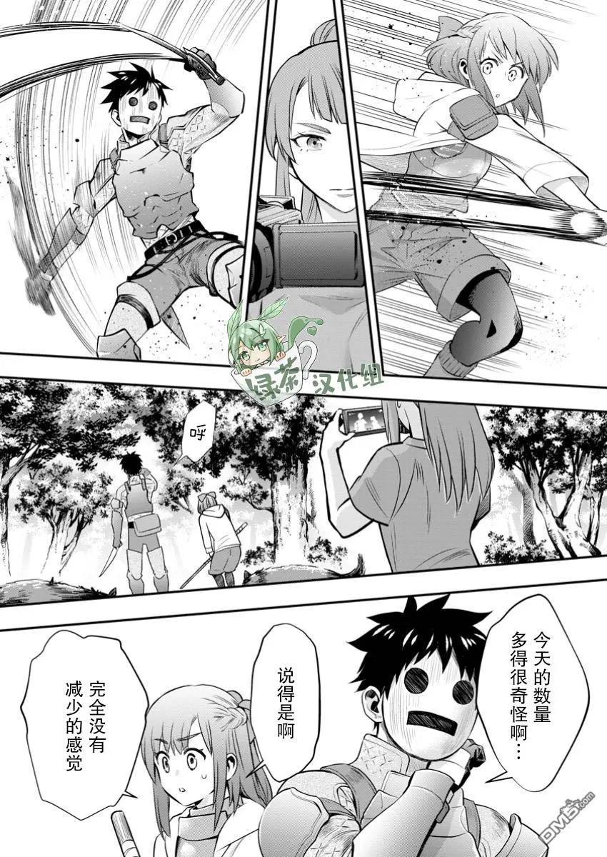 第50话10