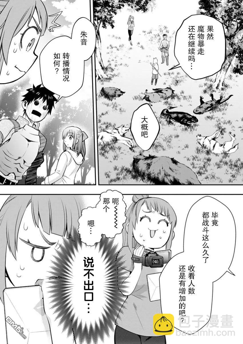 第50话11