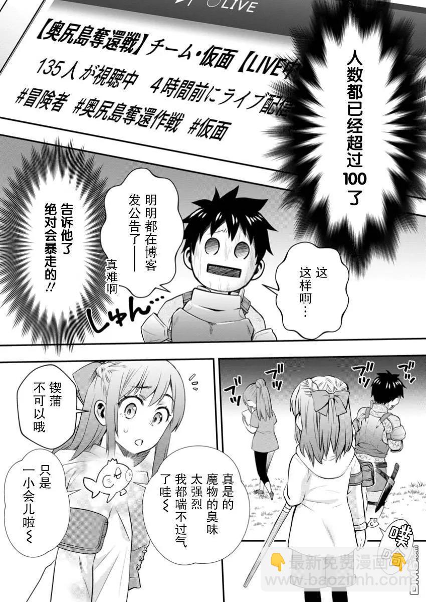 第50话12