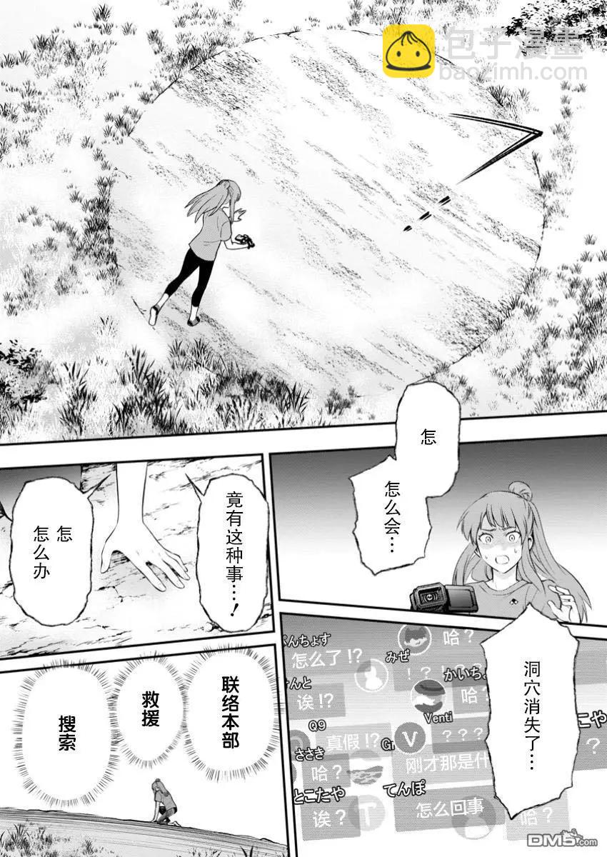 第50话17