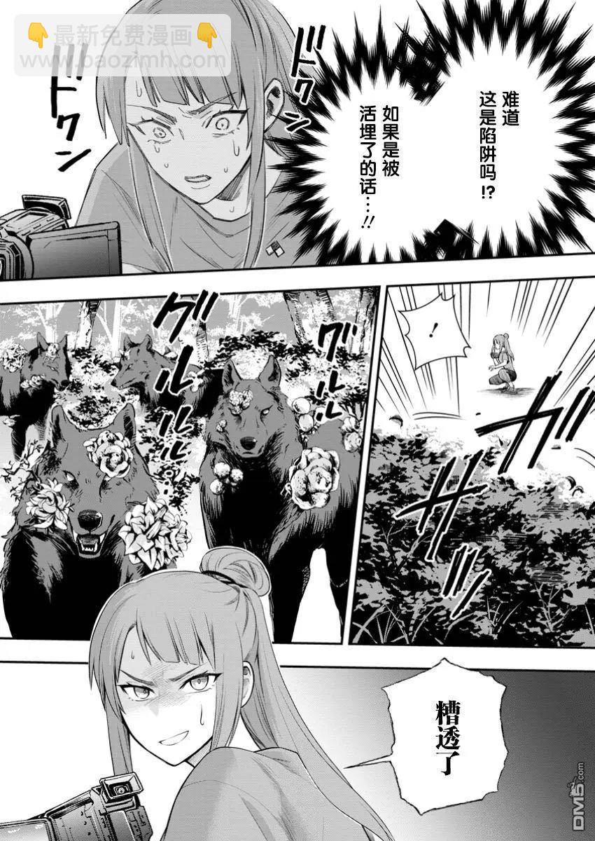 第50话18