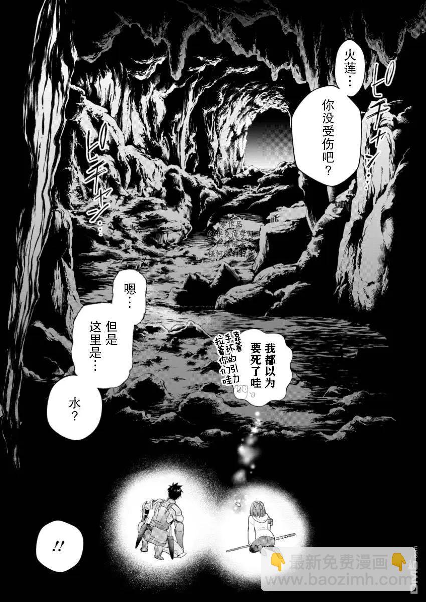 第50话19