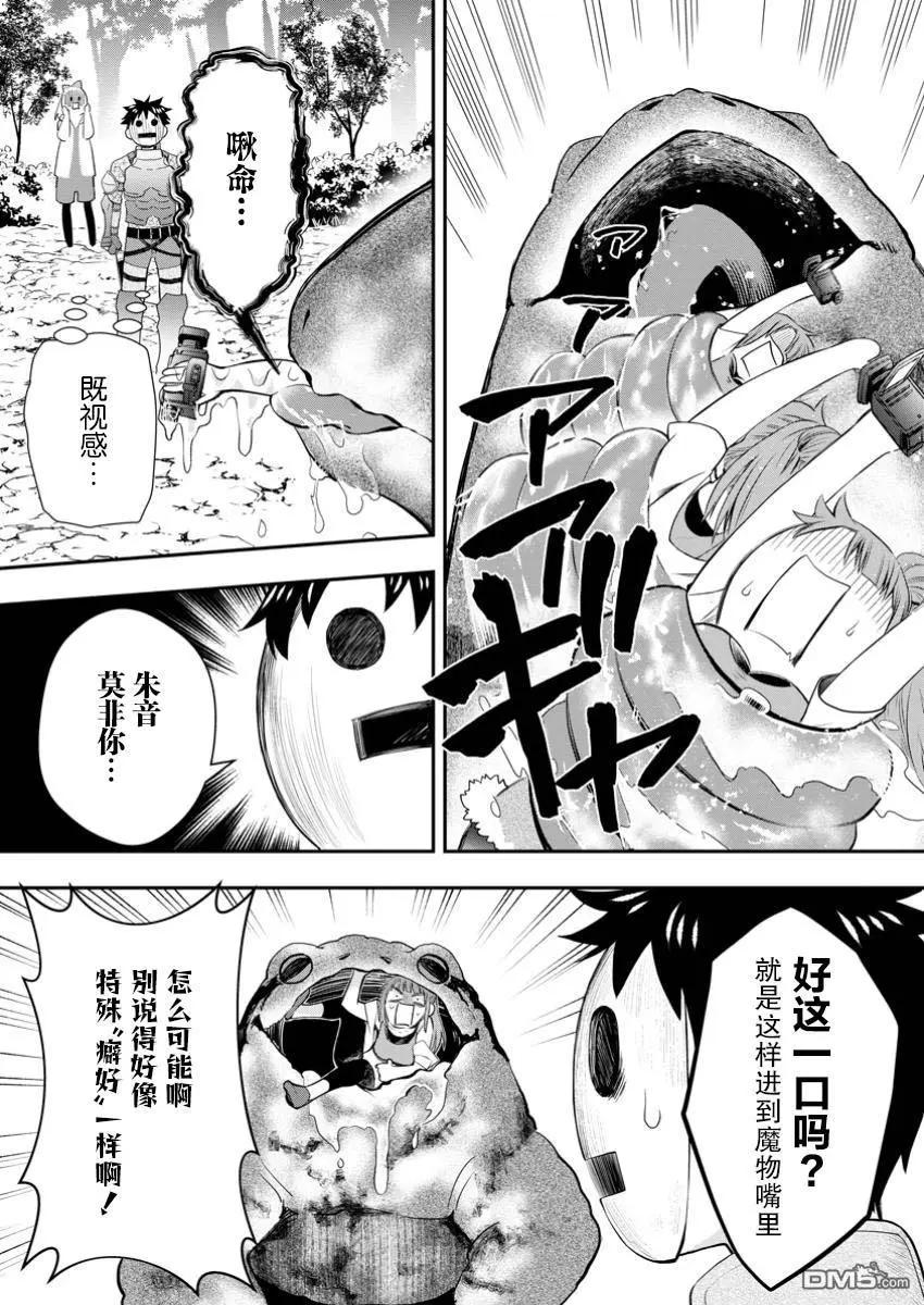 第50话2