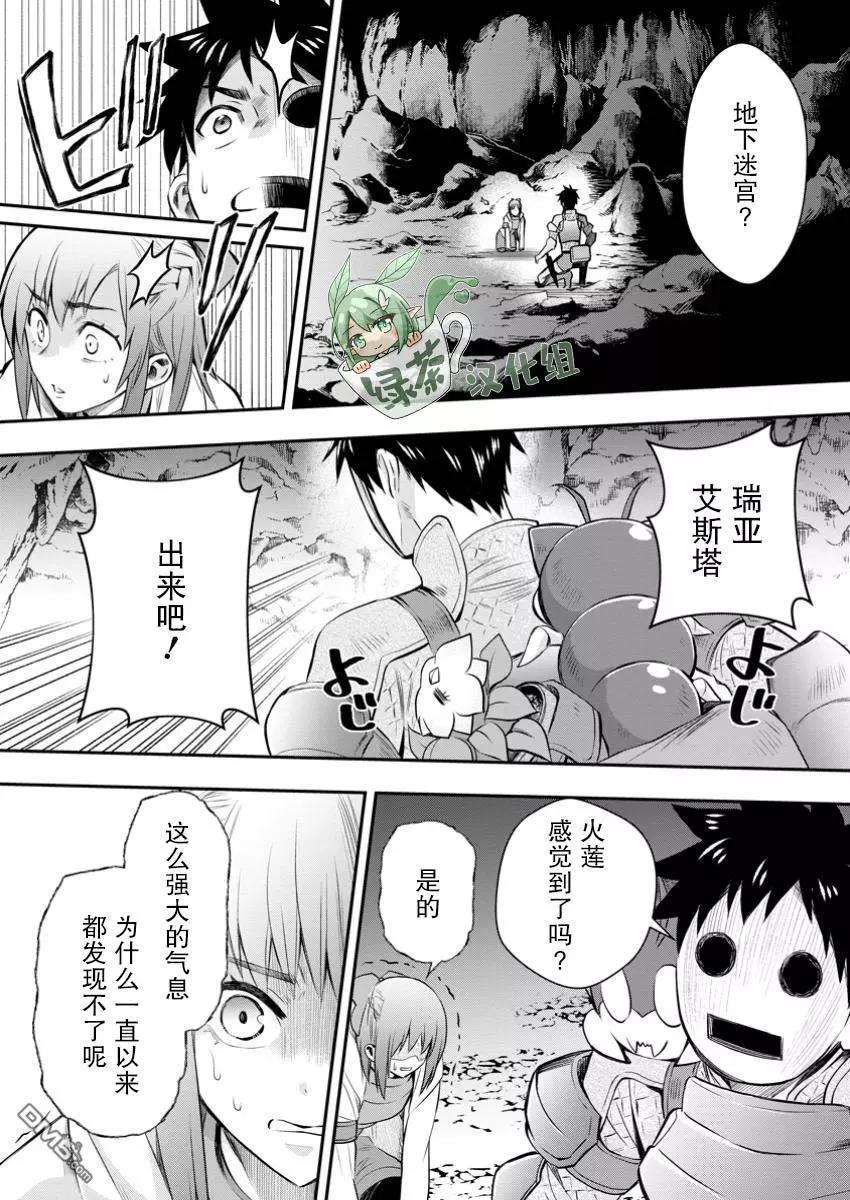 第50话20