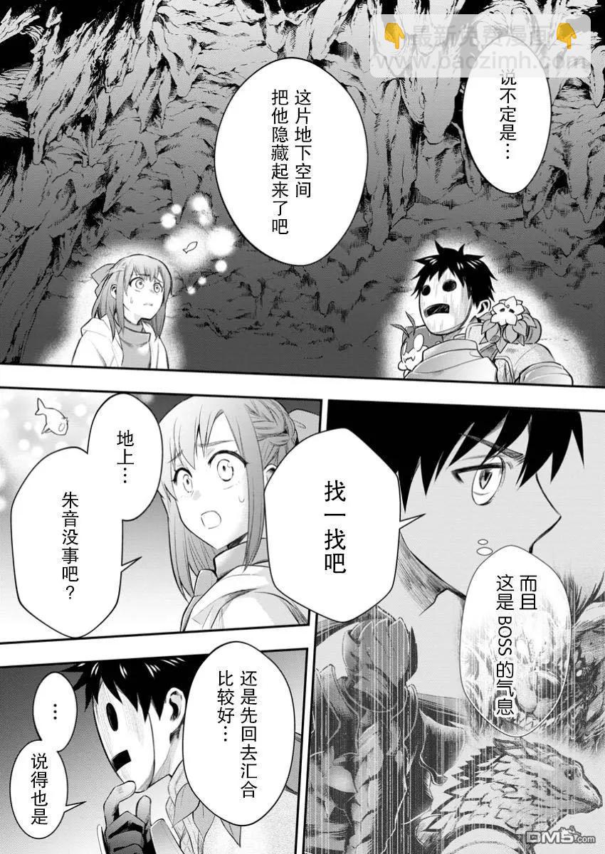 第50话21