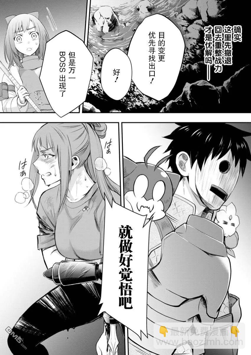第50话22