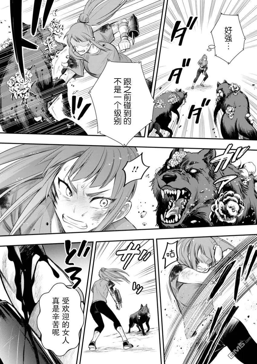 第50话23