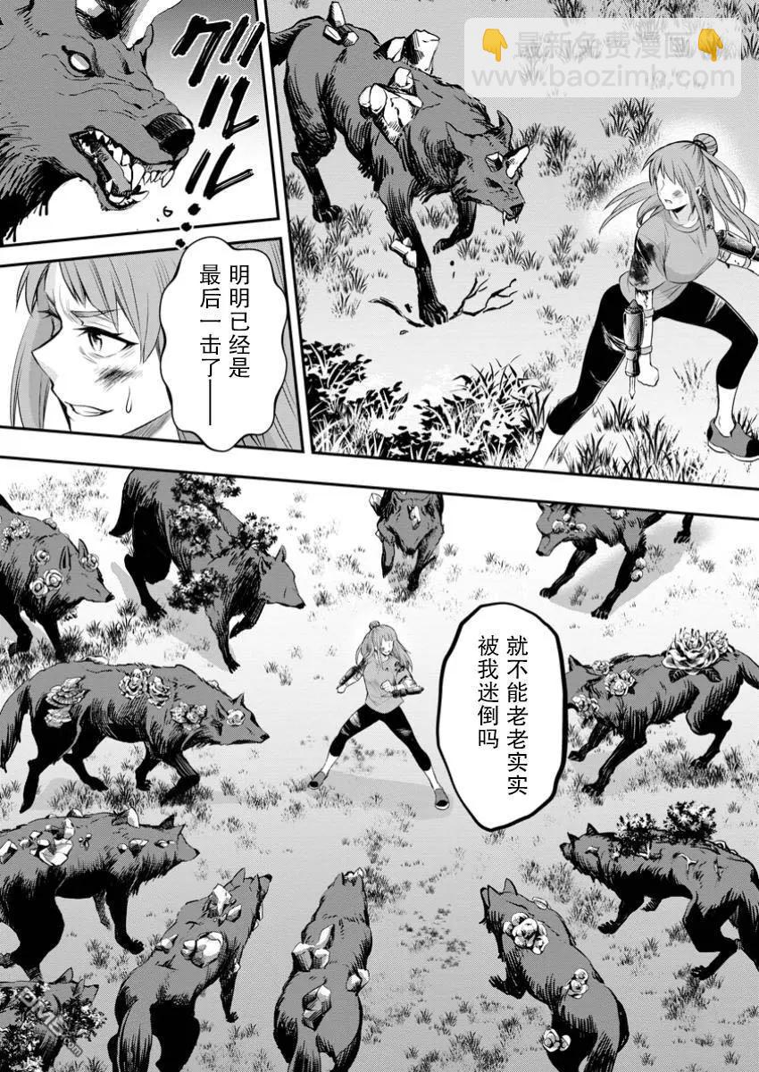 第50话25