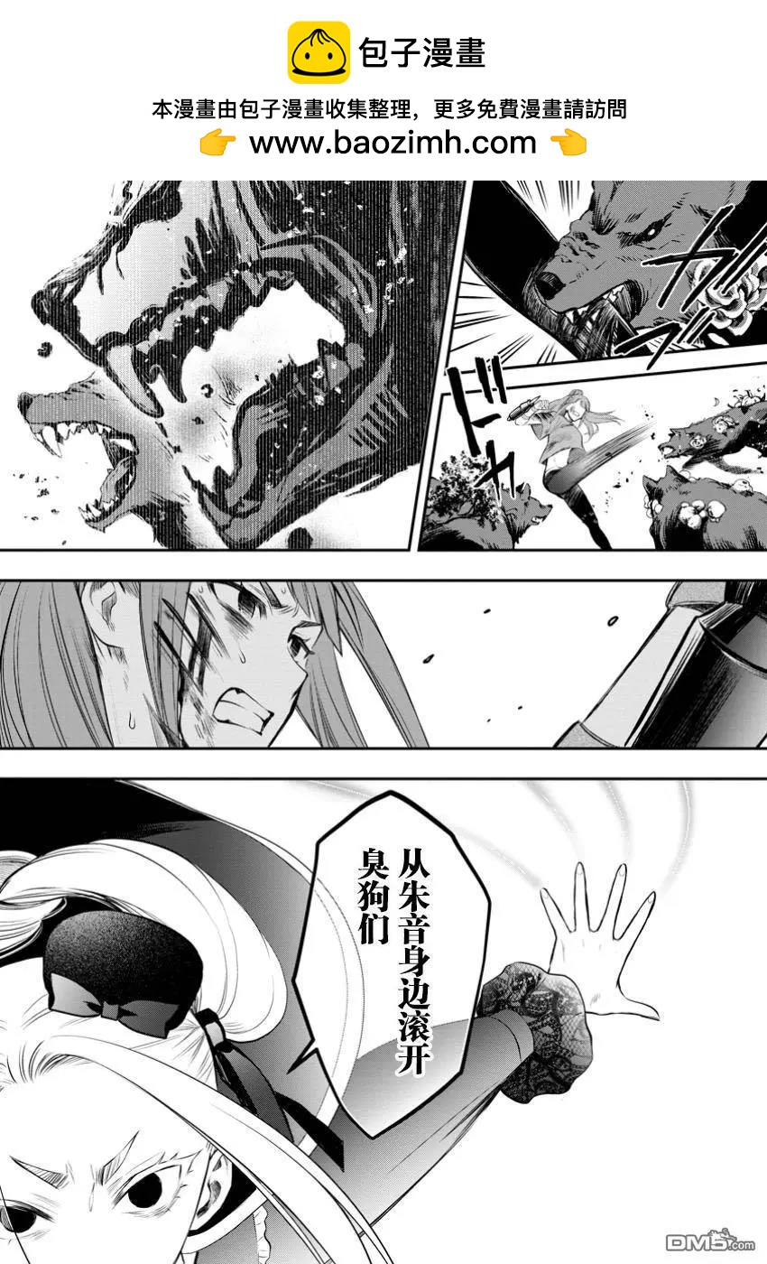第50话26