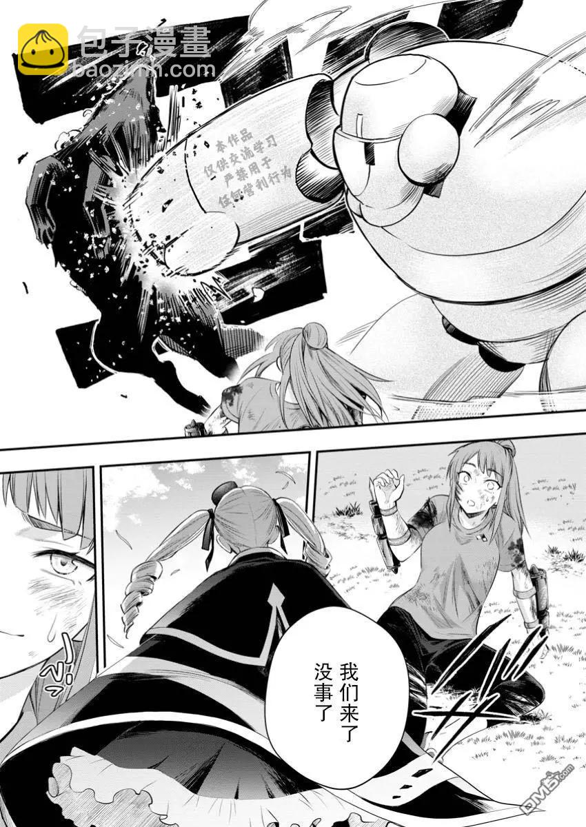 第50话27