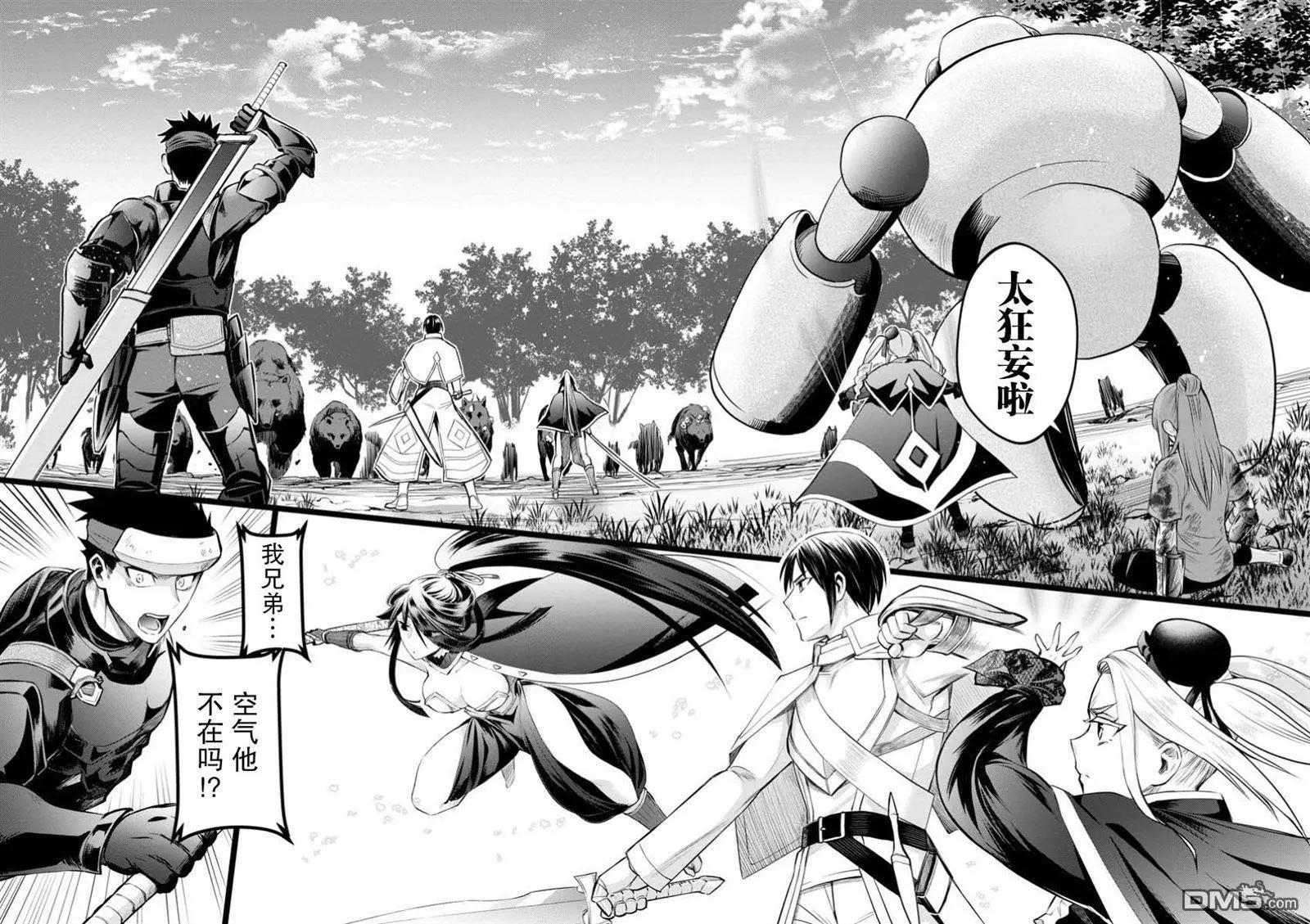 第50话28