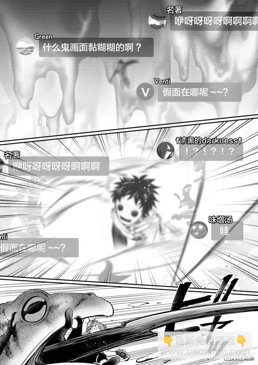 第50话3