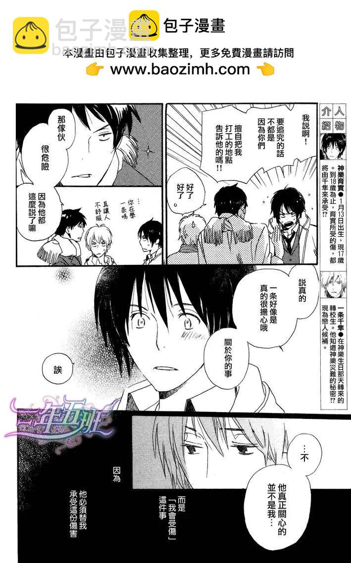 第04回2