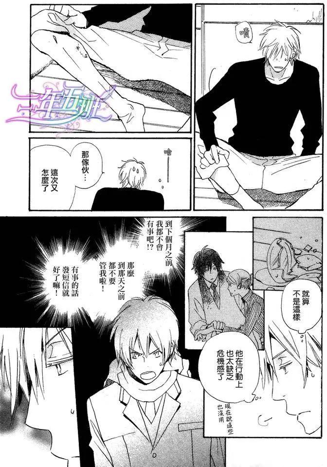 第04回27